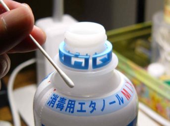 消毒用エタノールのボトル