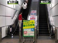 【経験談】エスカレータに乗る時は片側を空ける?2列に並んで乗る?